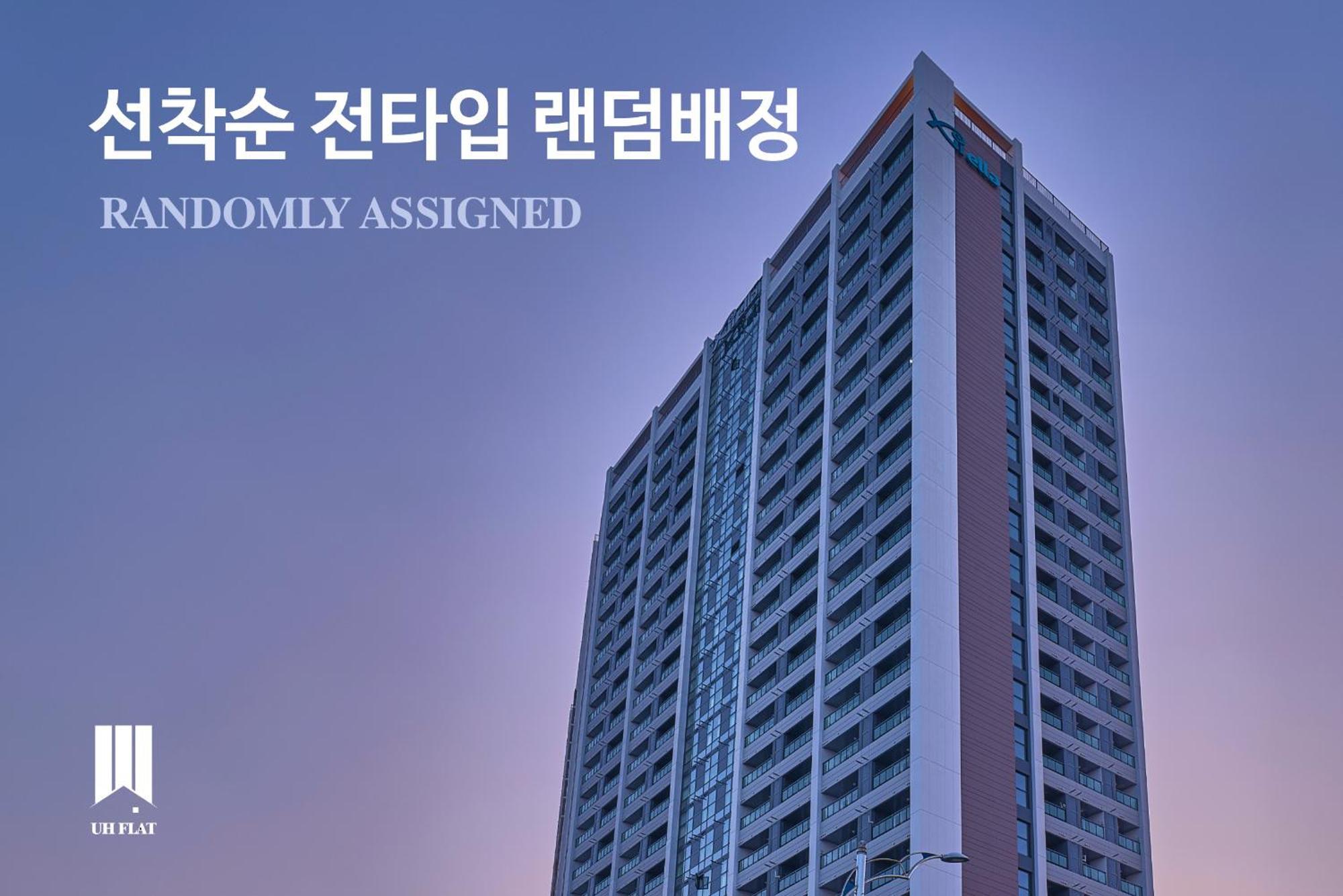 Uh Flat The Sokcho Aparthotel Exterior photo